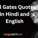 Bill Gates Quotes in Hindi and English