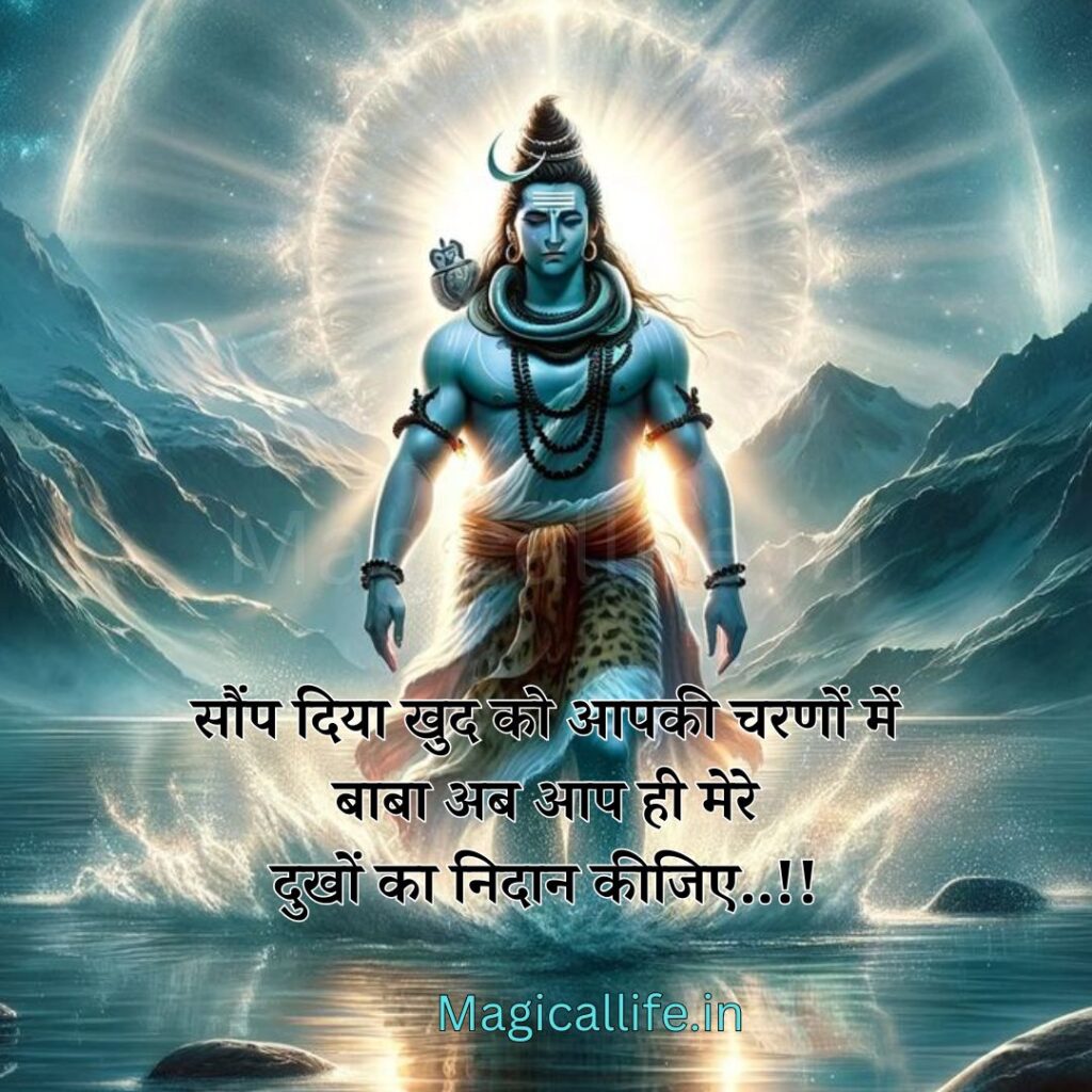 Mahadev Quotes in Hindi | God Lord Shiva Mahakal Bholenath Quotes