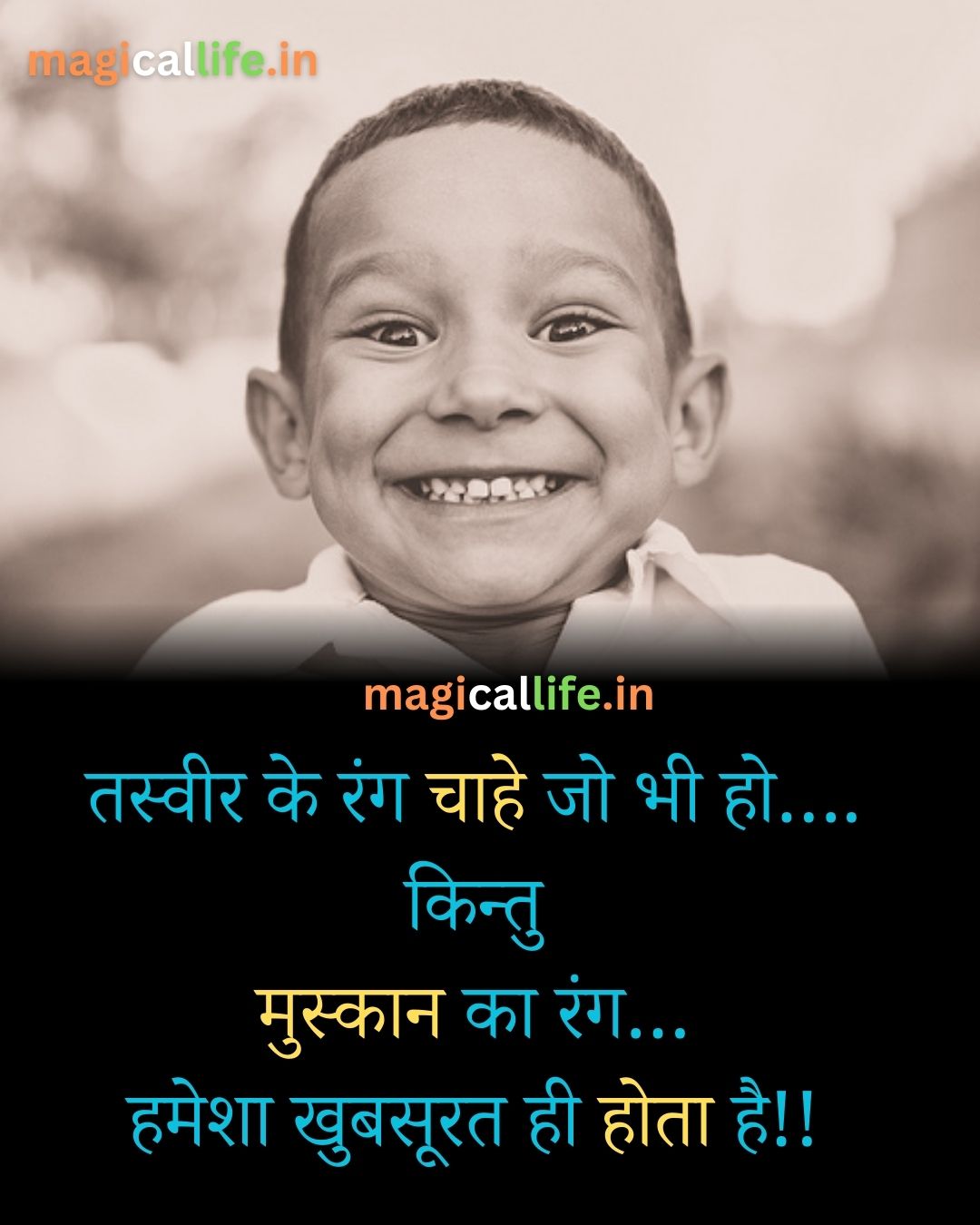 Feeling Happy Shayari in Hindi Always Be Happy Shayari MAGICALLIFE.IN