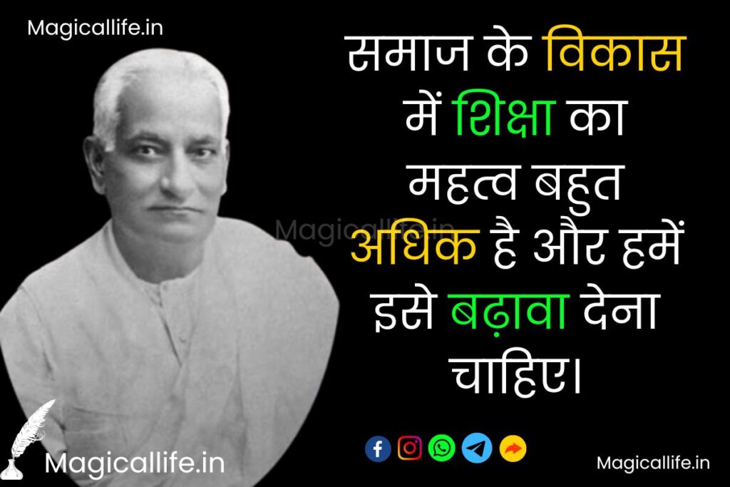 Motilal Nehru Status in Hindi मोतीलाल नेहरू जी के अनमोल विचार