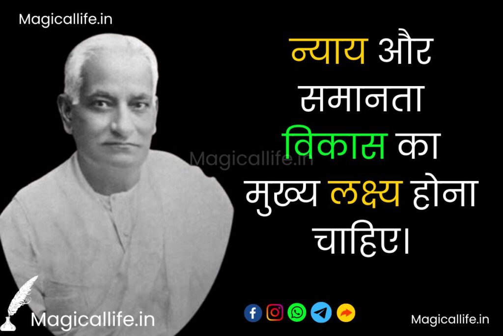 Motilal Nehru Status in Hindi मोतीलाल नेहरू जी के अनमोल विचार