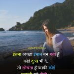 Emotional Shayari in Hindi Emotional Poetry in Hindi