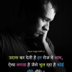 Emotional Shayari in Hindi Emotional Poetry in Hindi