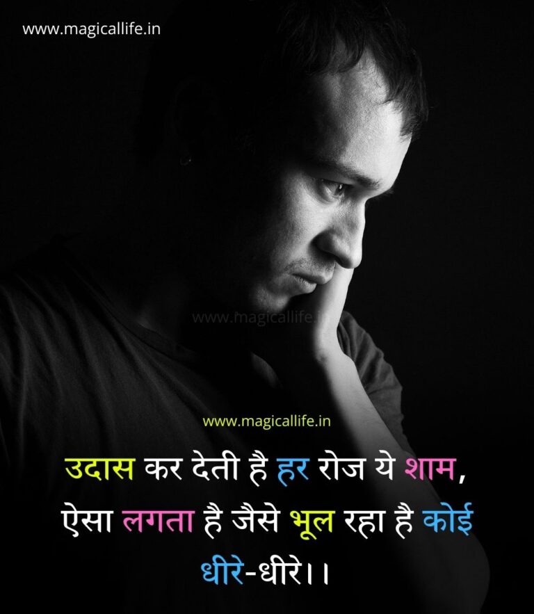 Emotional Shayari in Hindi Emotional Poetry in Hindi