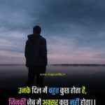 Emotional Shayari in Hindi Emotional Poetry in Hindi