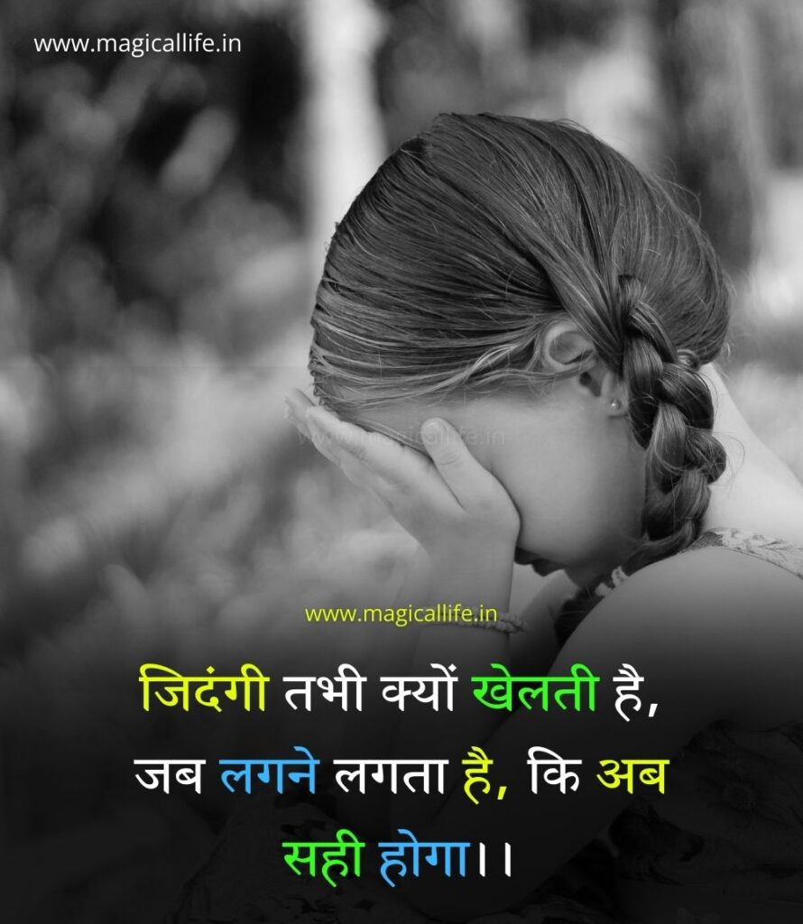 Emotional Shayari in Hindi Emotional Poetry in Hindi