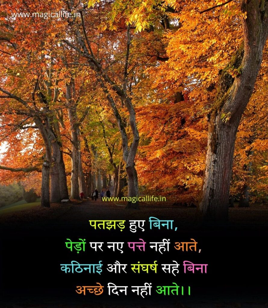 जुनून मोटिवेशनल शायरी 2 लाइन Junoon Motivational Shayari 2 Line