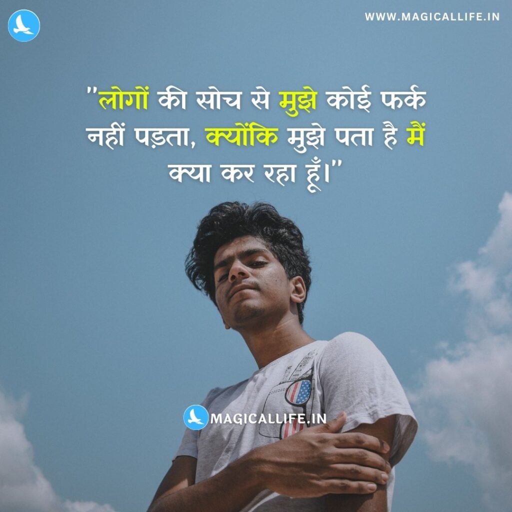 Attitude Quotes in Hindi and English _ One Line Attitude Status