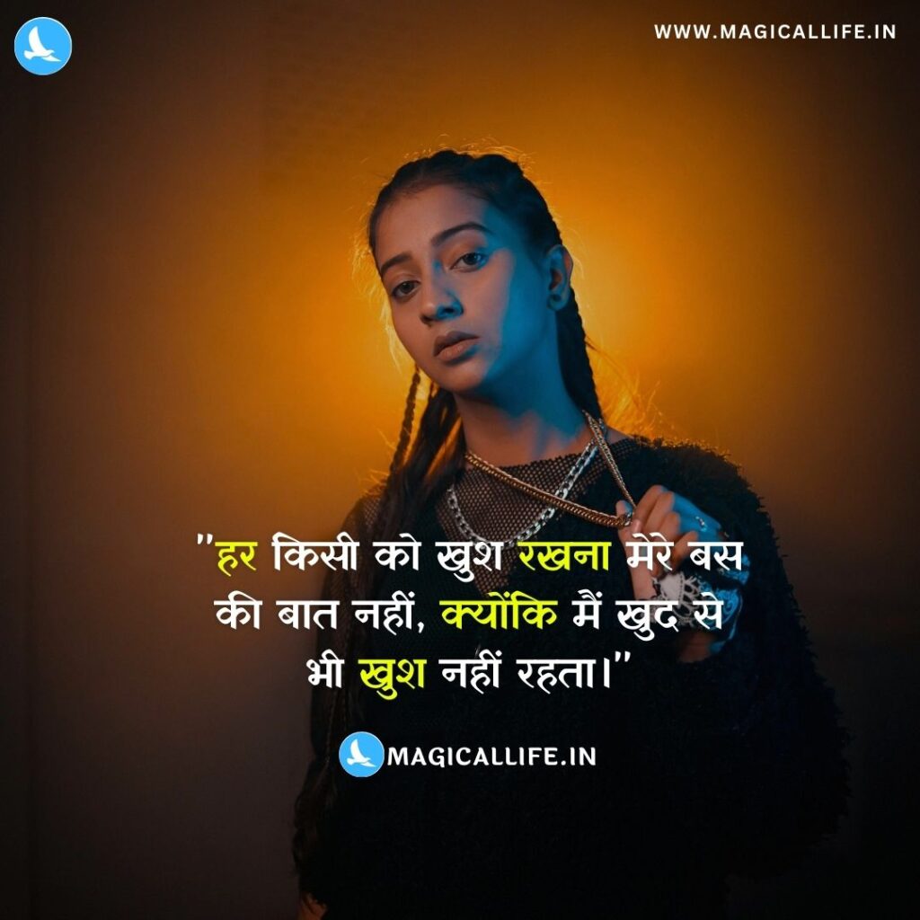 Attitude Quotes in Hindi and English _ One Line Attitude Status