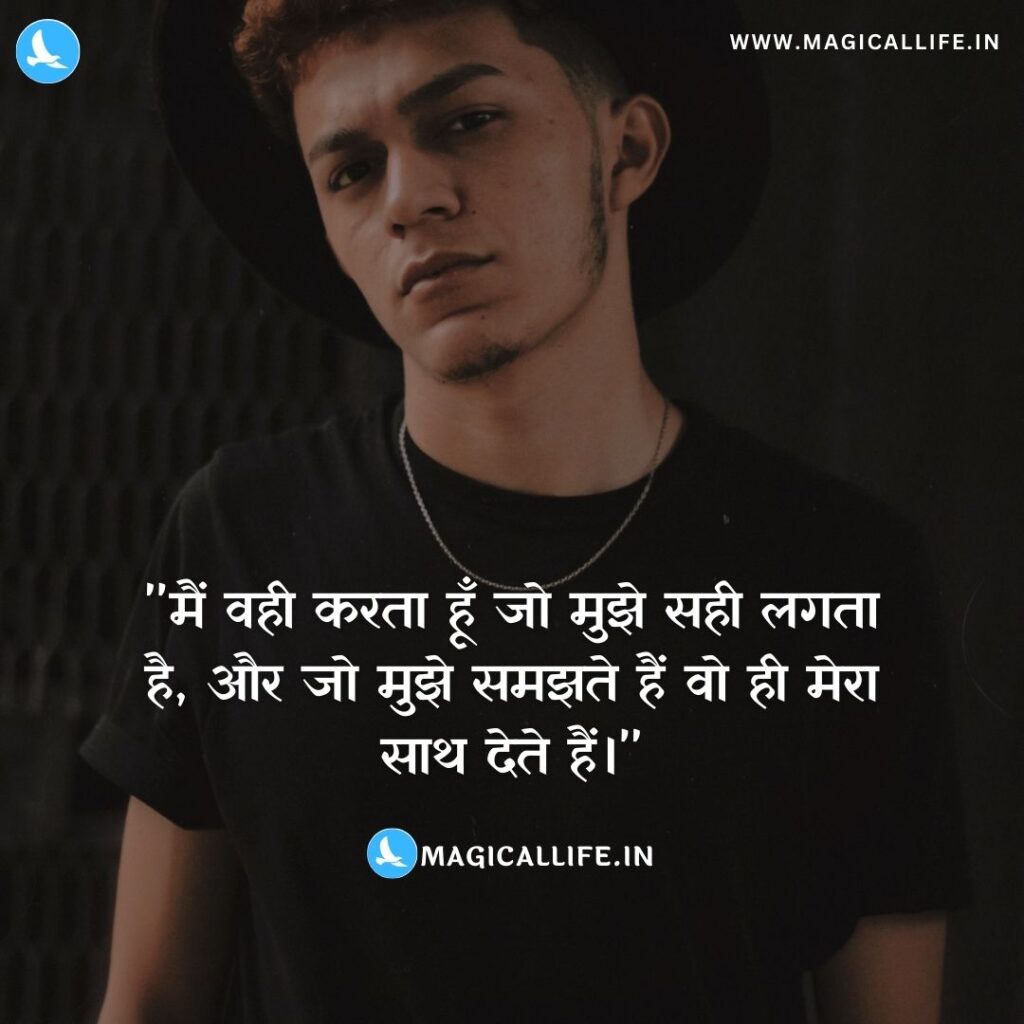 Attitude Quotes in Hindi and English _ One Line Attitude Status