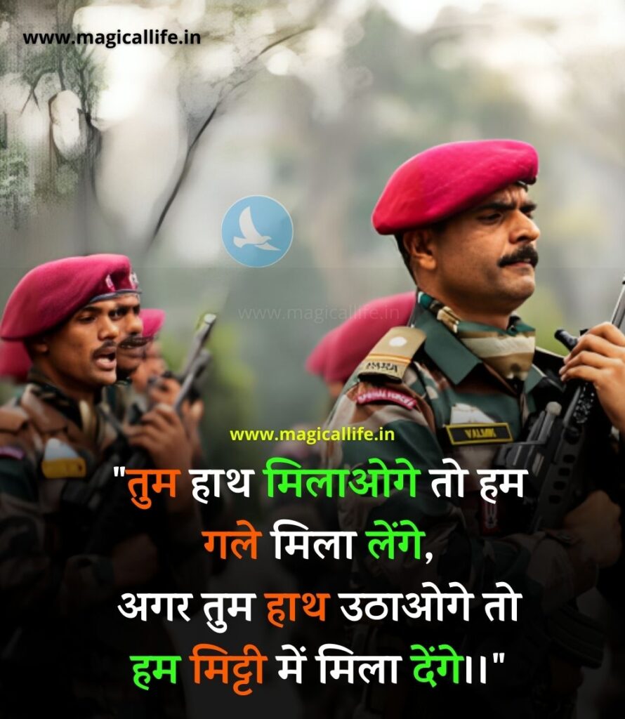 Best Army Desh Bhakti Shayari _ आर्मी देश भक्ति शायरी