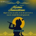 Happy Krishna Janmashtami Wishes in Hindi _ कृष्ण जन्माष्टमी पर शुभकामनाएँ, संदेश, सुविचार