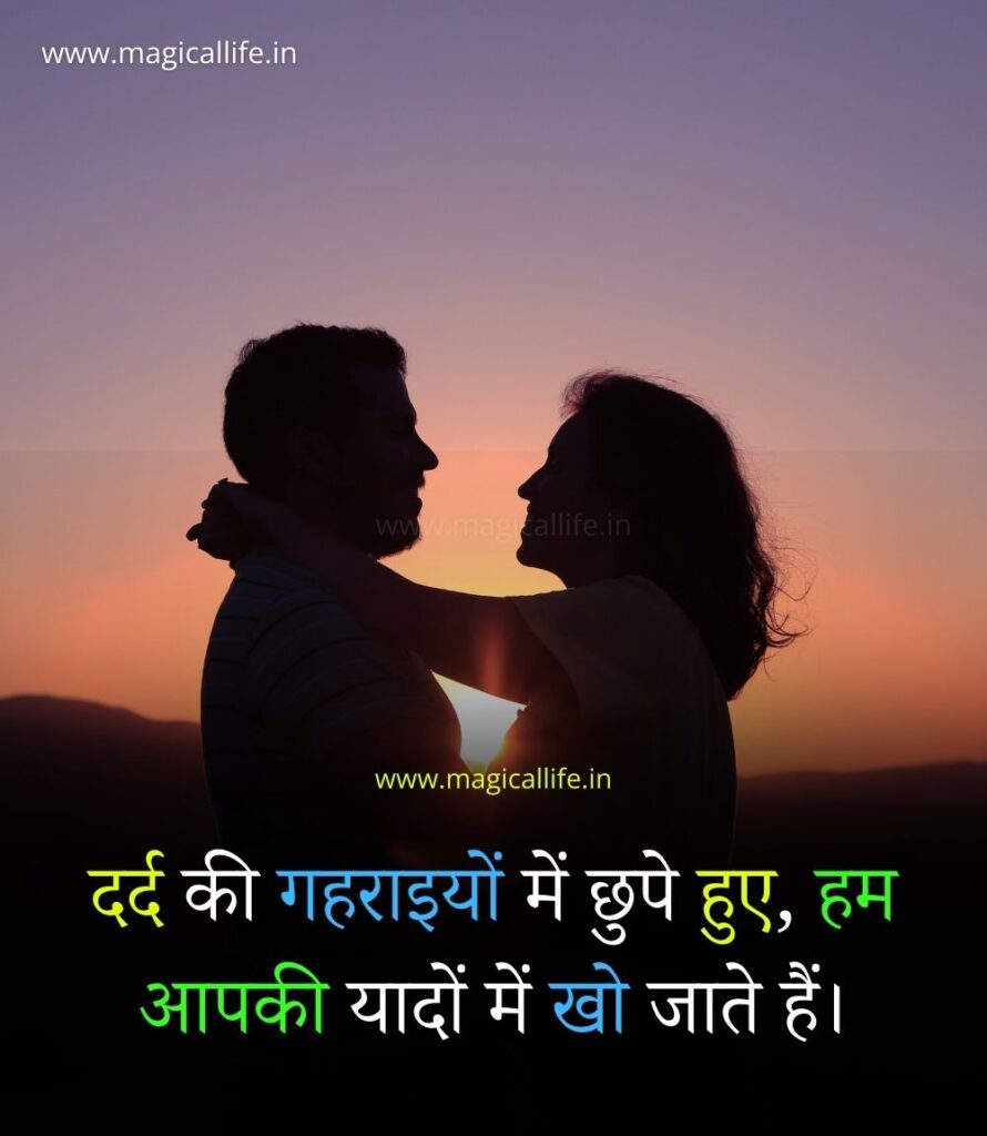 One Line Emotional Shayari in Hindi _ 40 इमोशनल Sad शायरी