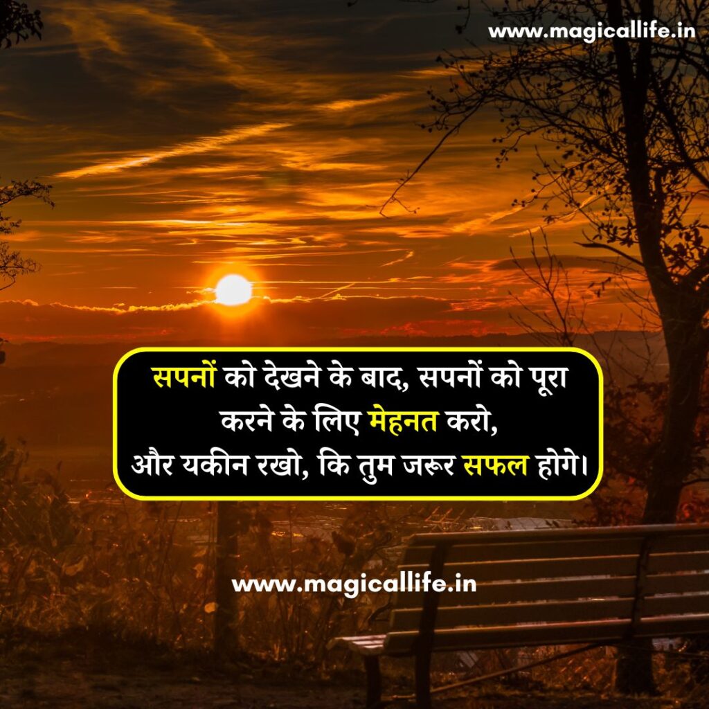 2 Line Motivational Shayari in Hindi _ दो लाइन शायरी