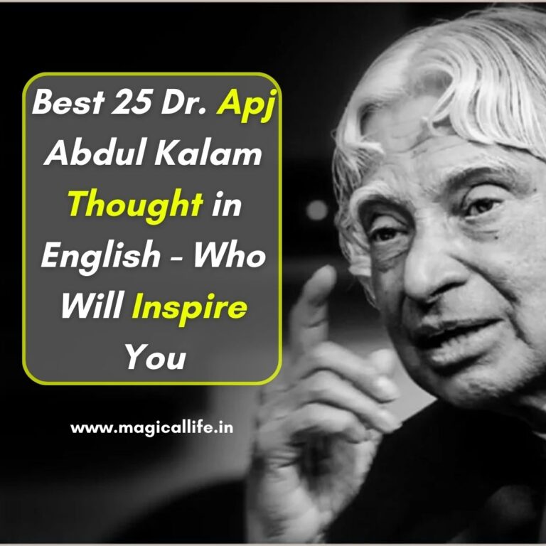 Dr. Apj Abdul Kalam Thought in English - Who Will Inspire You