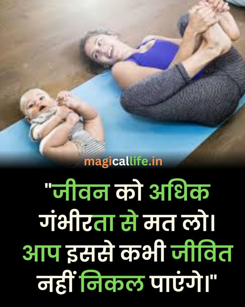 Feeling Happy Status in Hindi _ Happy Quotes _ Happy Status