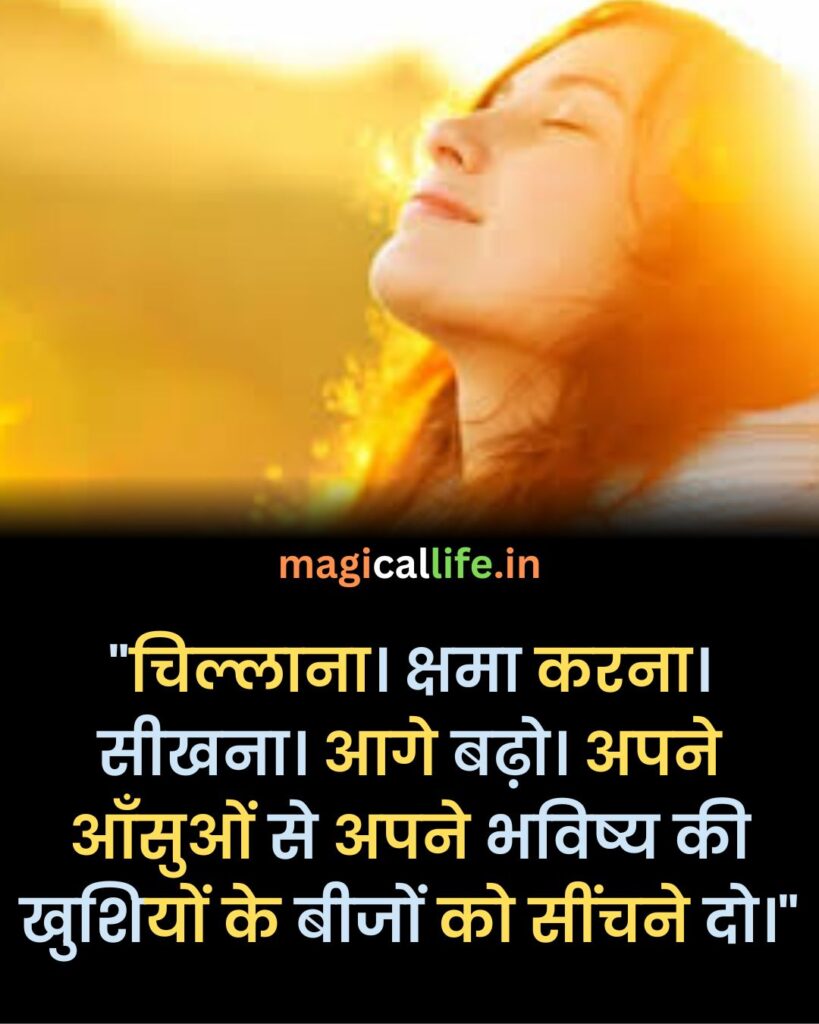 Feeling Happy Status in Hindi _ Happy Quotes _ Happy Status