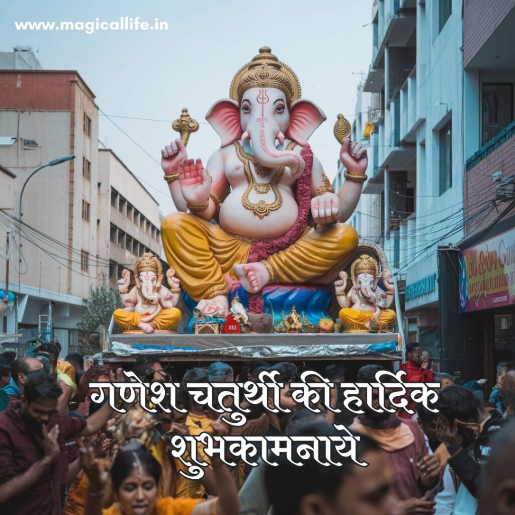 Happy Ganesh Chaturthi Images _ हैप्पी गणेश चतुर्थी फोटोज