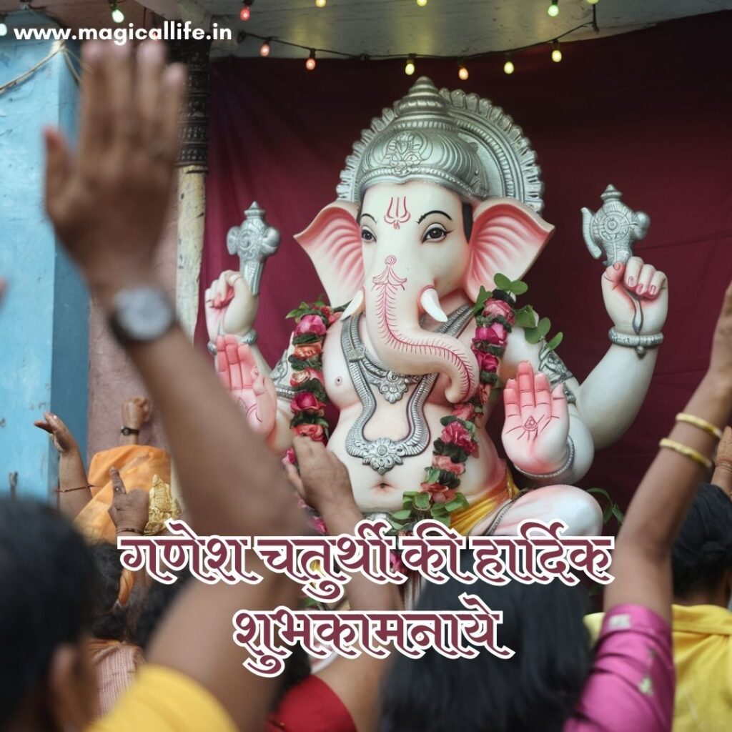 Happy Ganesh Chaturthi Images _ हैप्पी गणेश चतुर्थी फोटोज