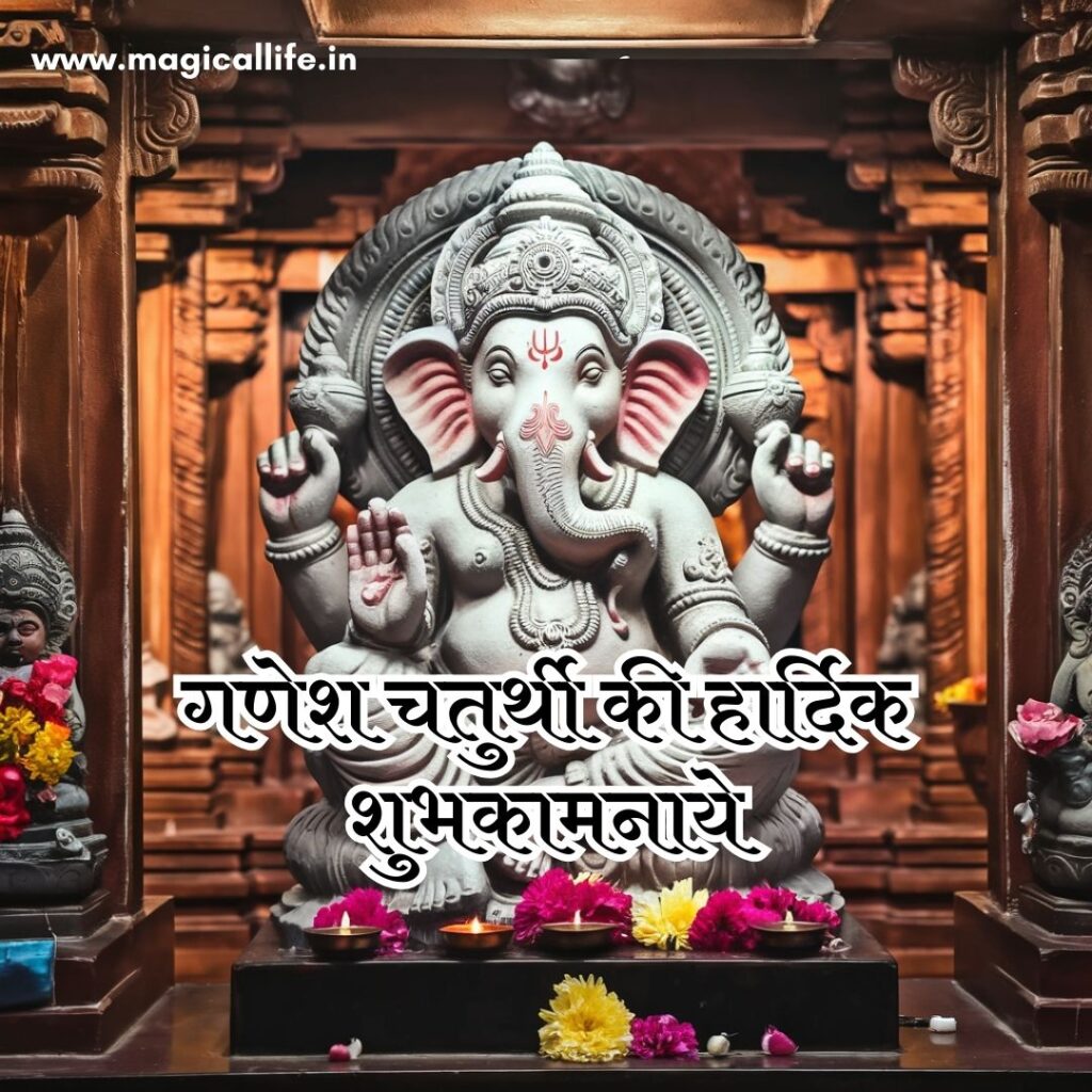 Happy Ganesh Chaturthi Images _ हैप्पी गणेश चतुर्थी फोटोज