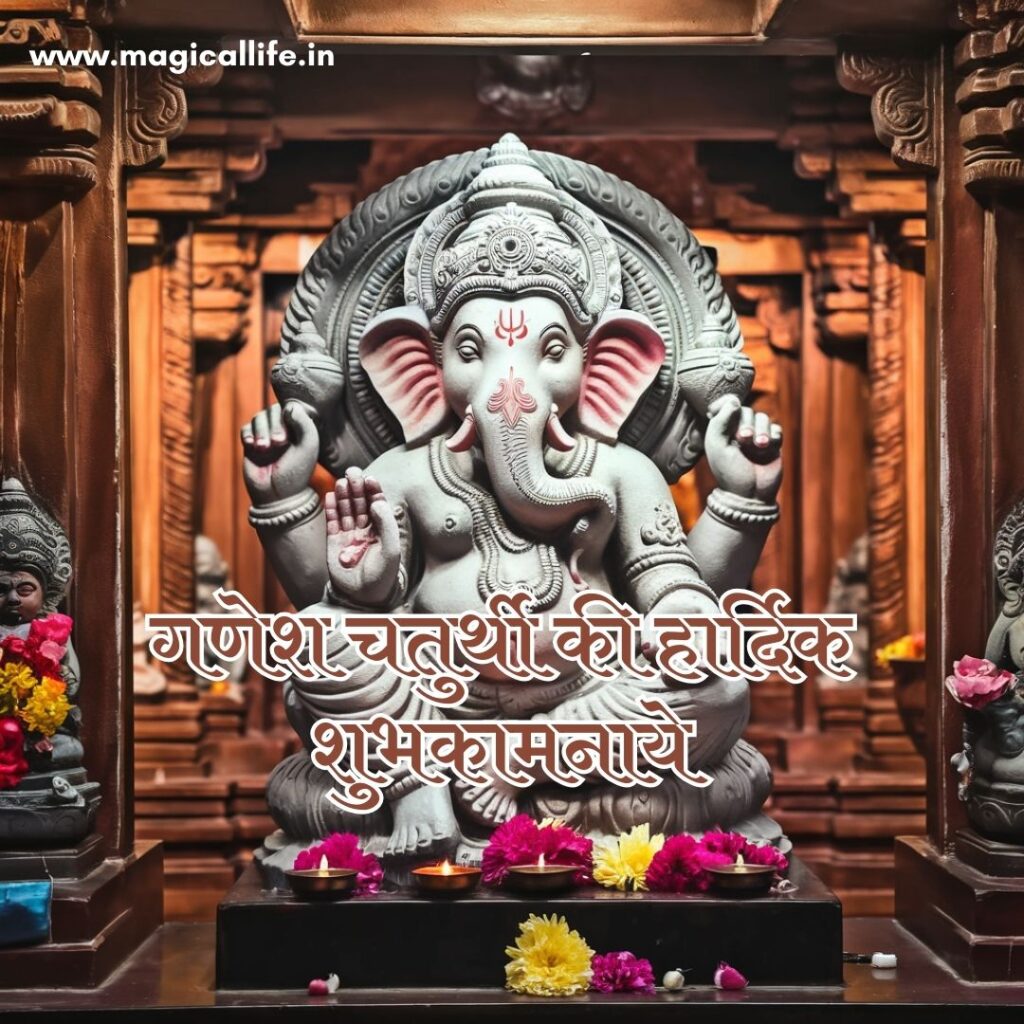 Happy Ganesh Chaturthi Images _ हैप्पी गणेश चतुर्थी फोटोज