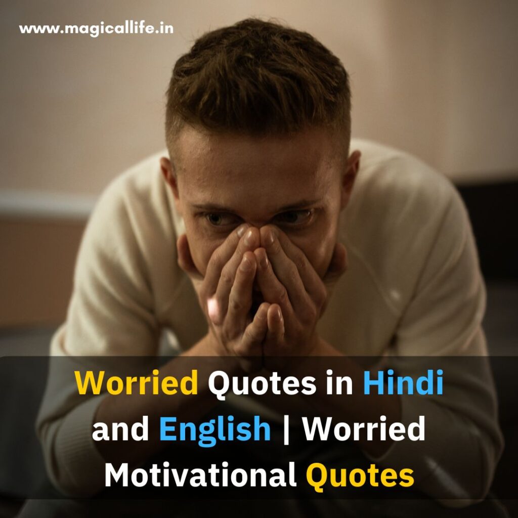 Worried Quotes in Hindi and English _ Worried Motivational Quotes