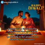 Happy Diwali Shayari in Hindi _ दिवाली पर शुभकामनाएं शायरी