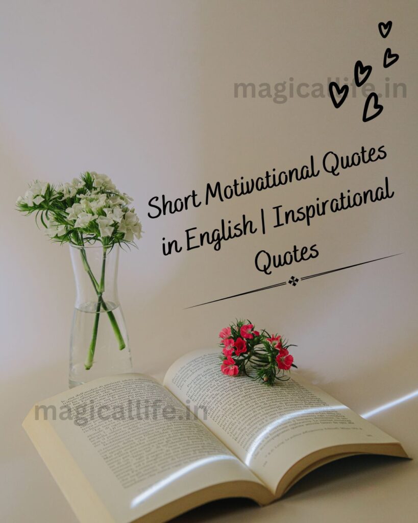 Short Motivational Quotes in English Inspirational Quotes