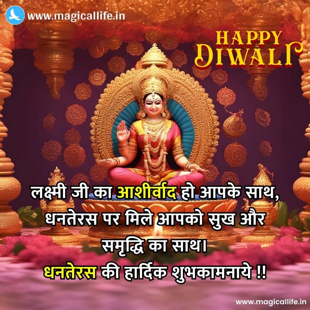 दीपावली की शायरी (Deepawali Ki Shayari) _ Happy Diwali Shayari