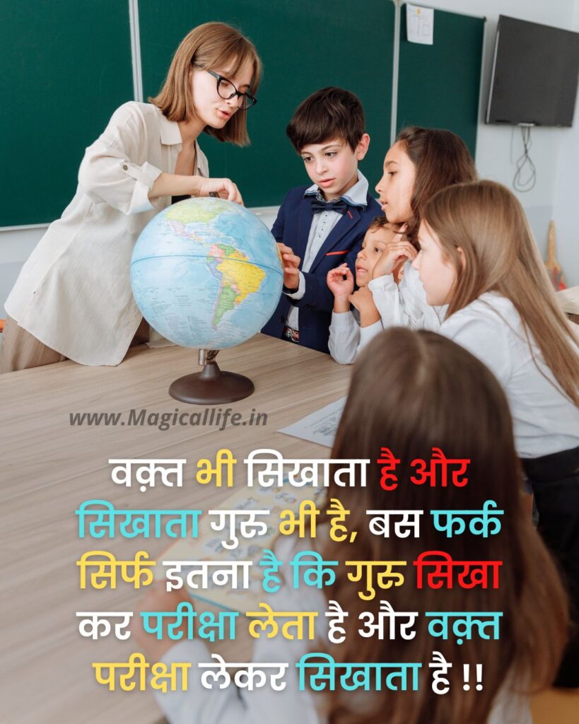 Time Quotes in Hindi | Time Quotes Status in Hindi Images