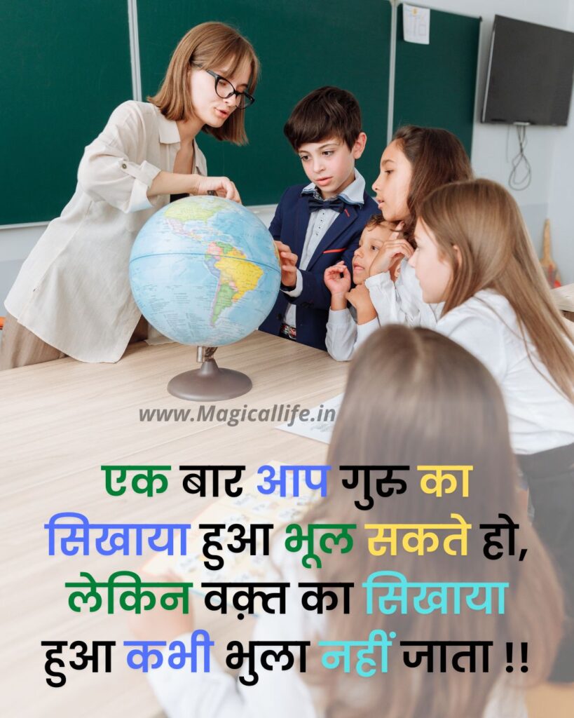 Time Quotes in Hindi | Time Quotes Status in Hindi Images