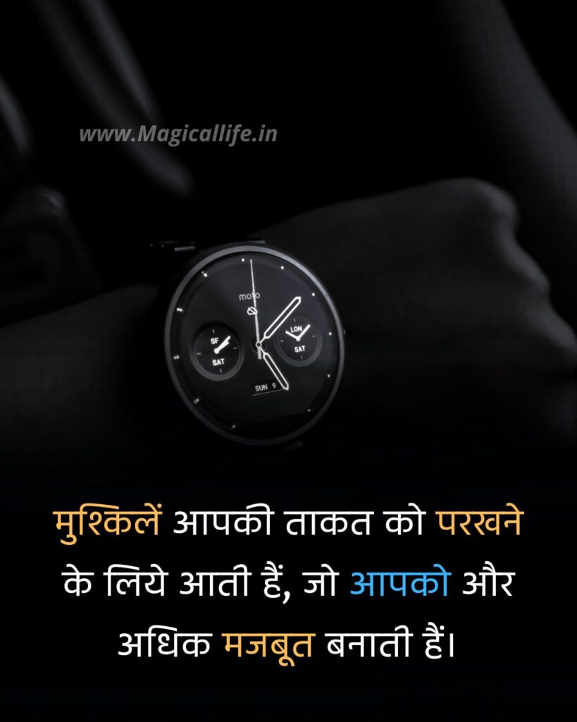 Waqt Quotes Hindi _ Bura Waqt _ Acha Waqt Quotes