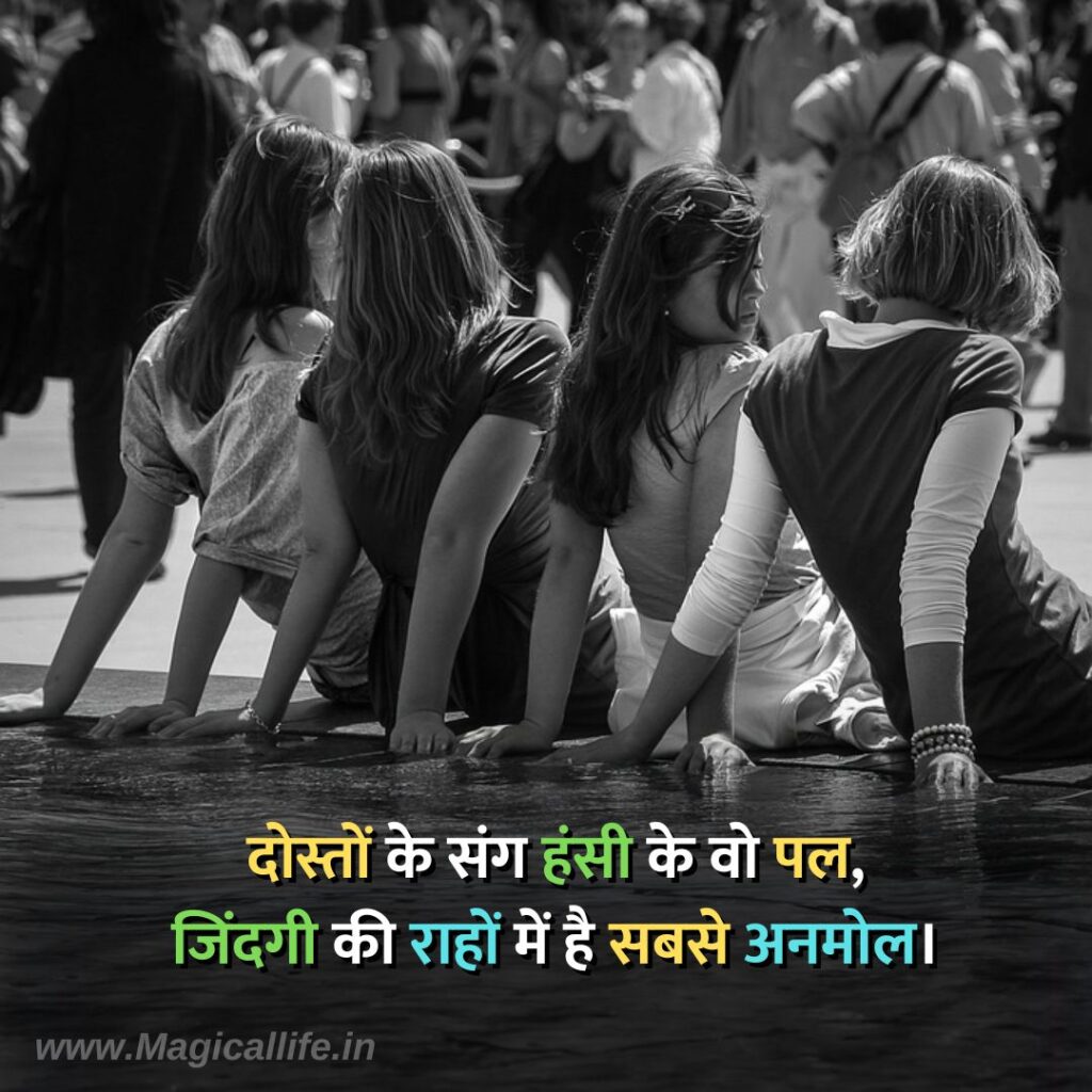 Best Mast Life Shayari in Hindi _ जिंदगी की मस्ती भरी शायरी