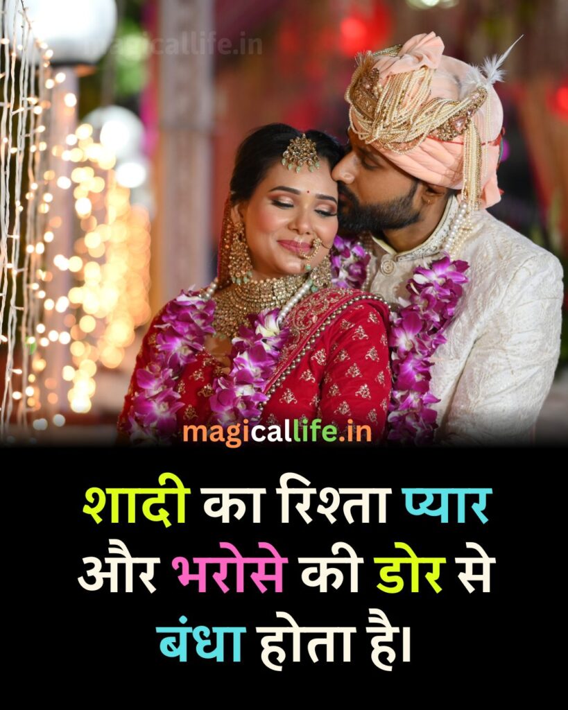 Trust Quotes in Hindi _ Love, Relationship Trust Quotes