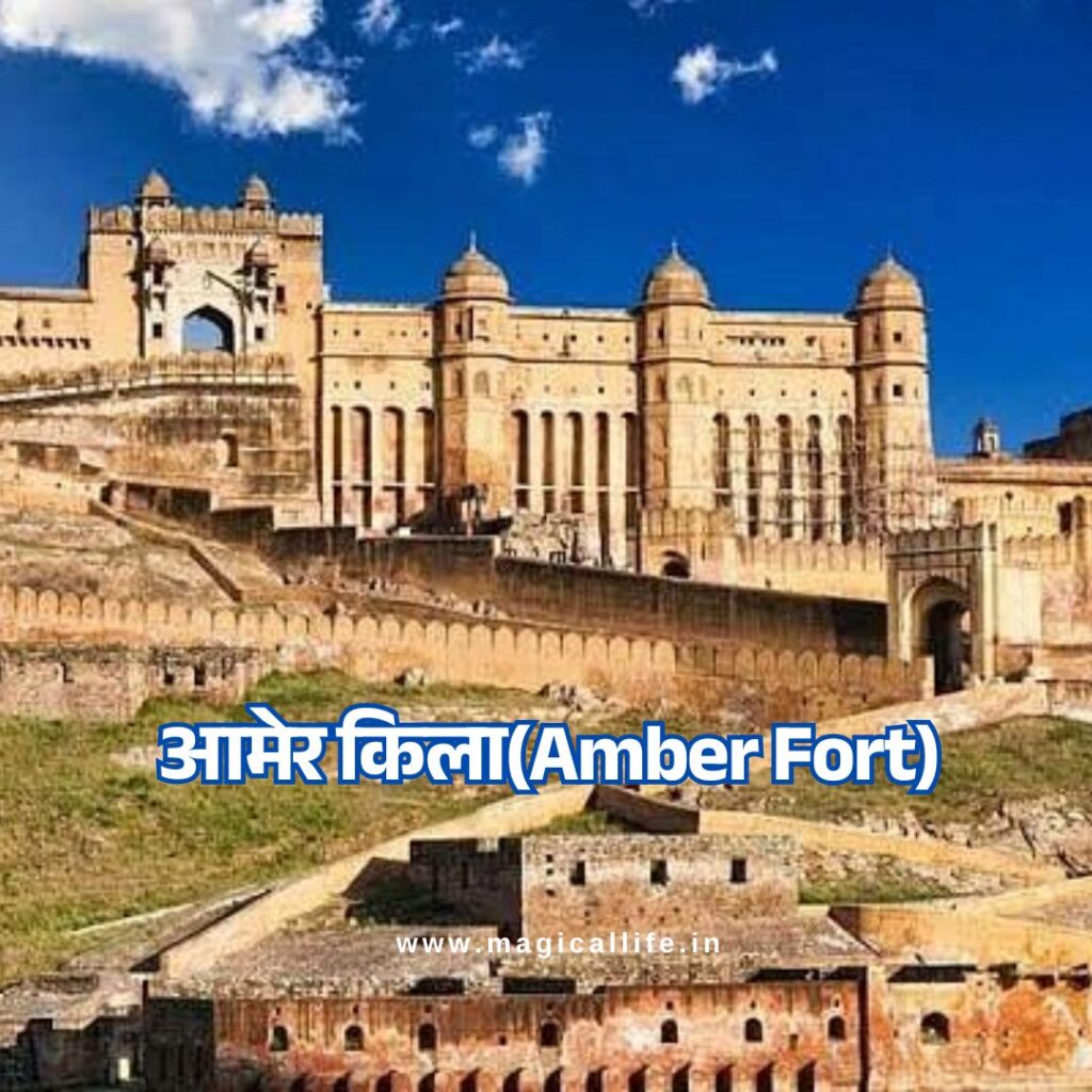 Facts About Jaipur in Hindi _ जानिए भारत के पिंक सिटी जयपुर के 25 रोचक तथ्य