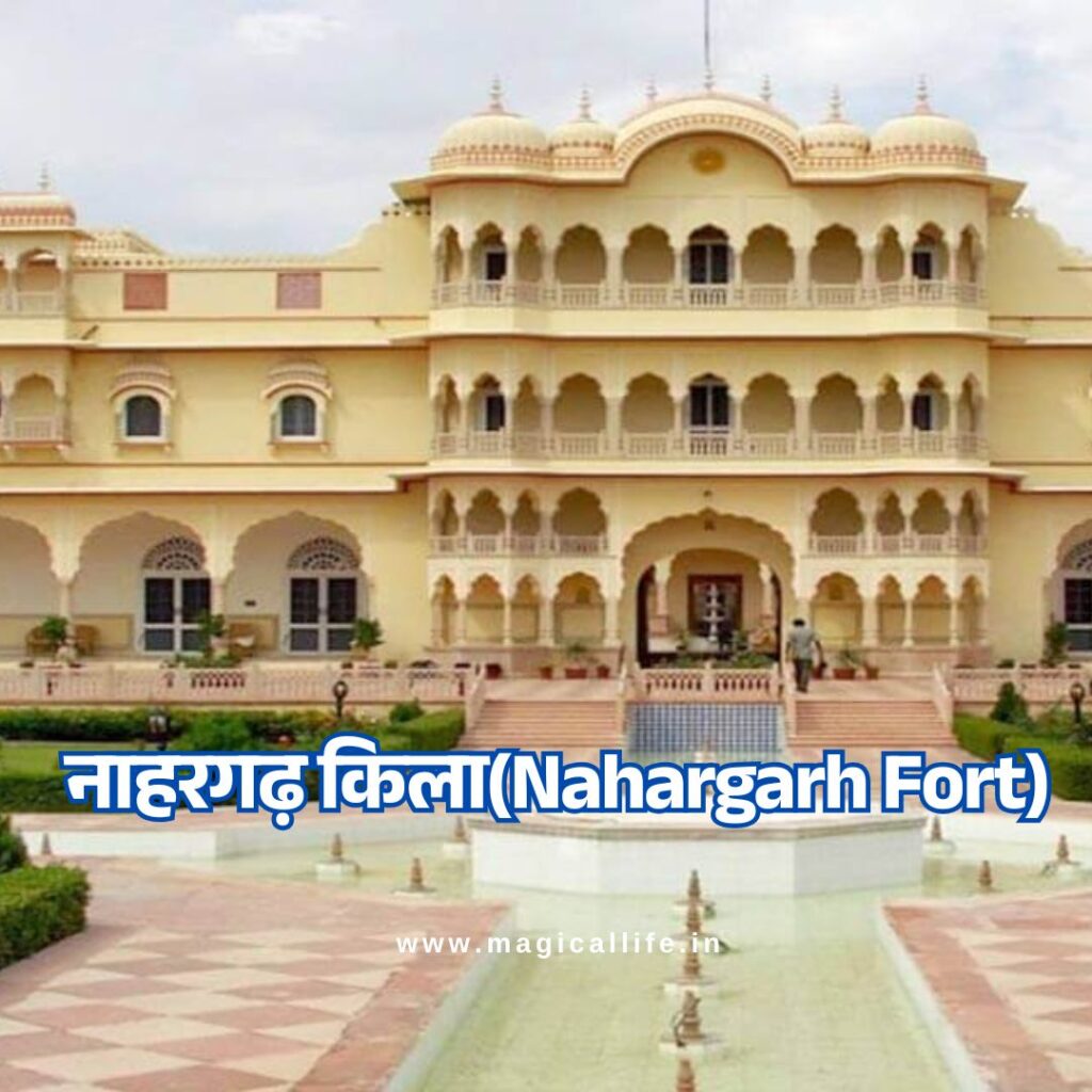 Facts About Jaipur in Hindi _ जानिए भारत के पिंक सिटी जयपुर के 25 रोचक तथ्य