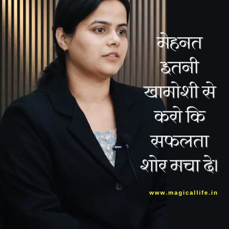 UPSC Aspirant Quotes in Hindi _ संघर्ष, मोटिवेशन और सफलता पर विचार