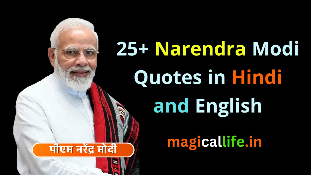 25+ Narendra Modi Quotes in Hindi and English