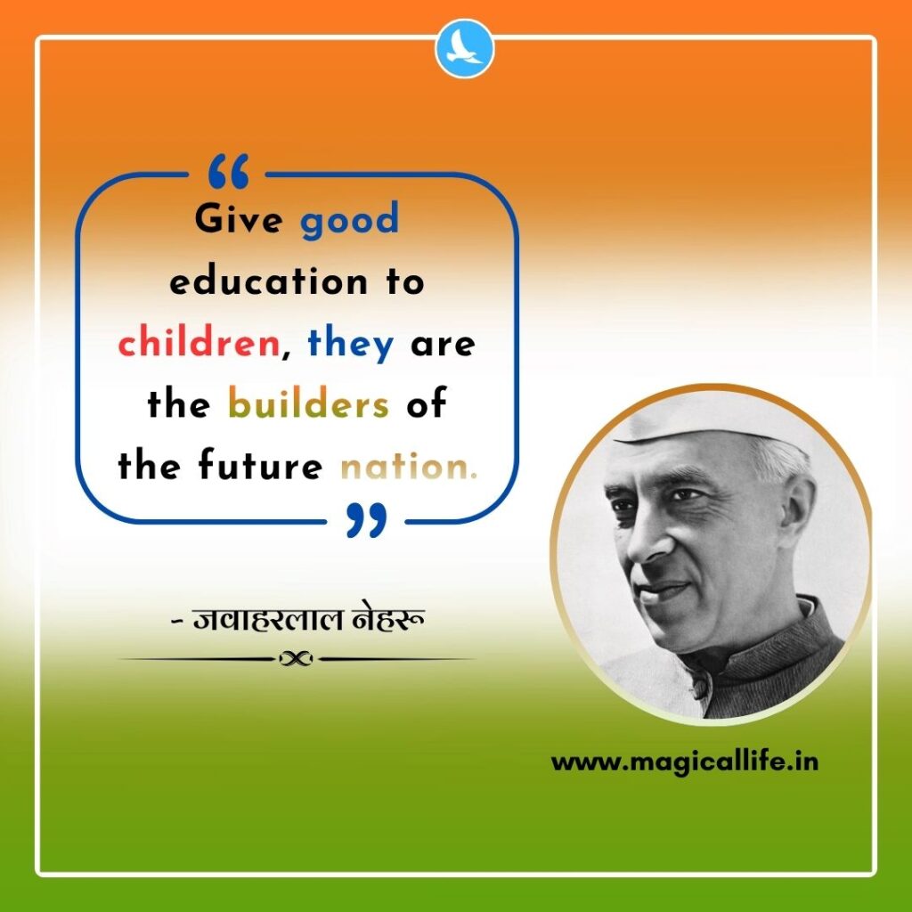 Jawaharlal Nehru Quotes in Hindi and English _ पंडित जवाहरलाल नेहरू के अनमोल विचार