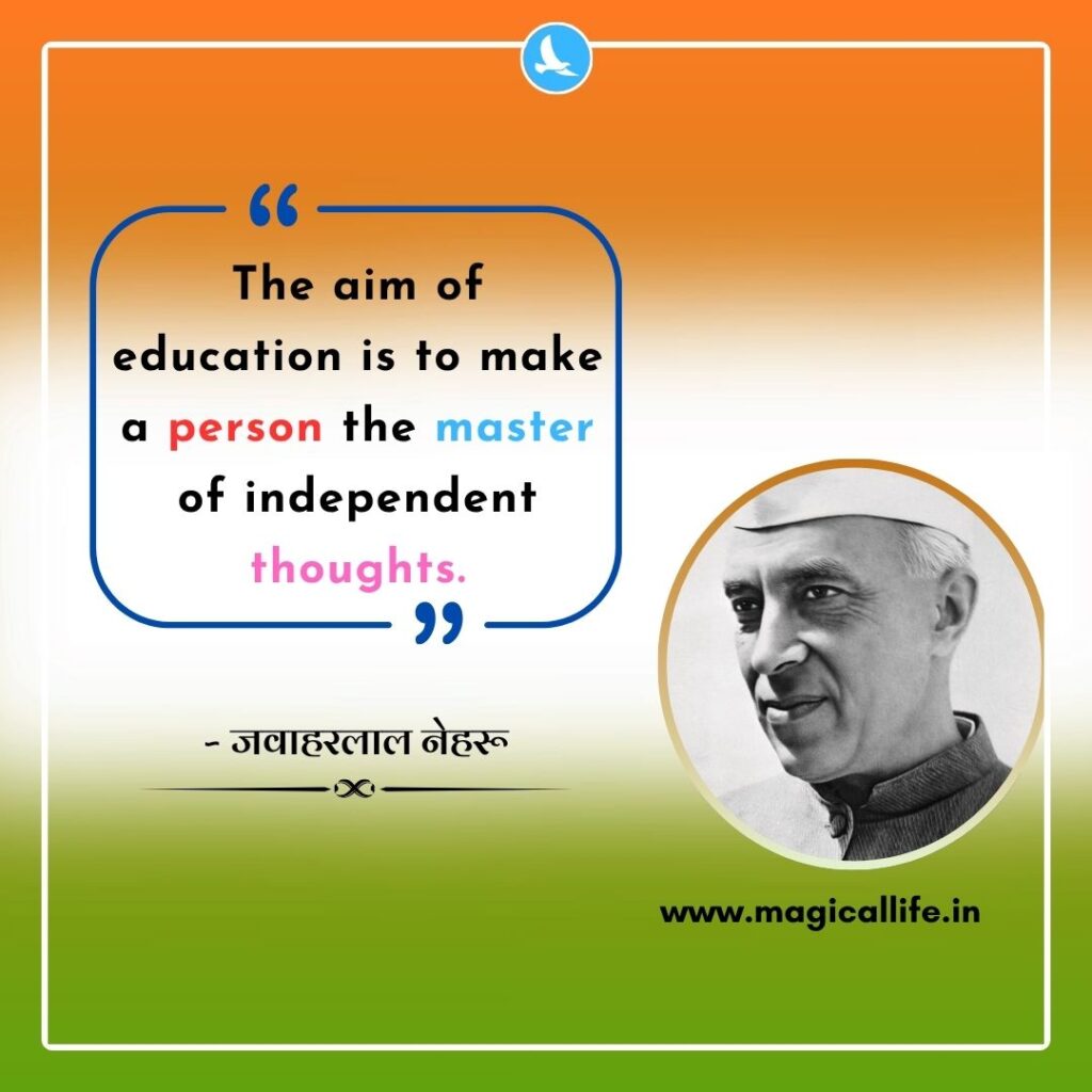 Jawaharlal Nehru Quotes on Education _ जवाहरलाल नेहरू के शिक्षा पर बेस्ट विचार Jawaharlal Nehru Quotes on Education _ जवाहरलाल नेहरू के शिक्षा पर बेस्ट विचार