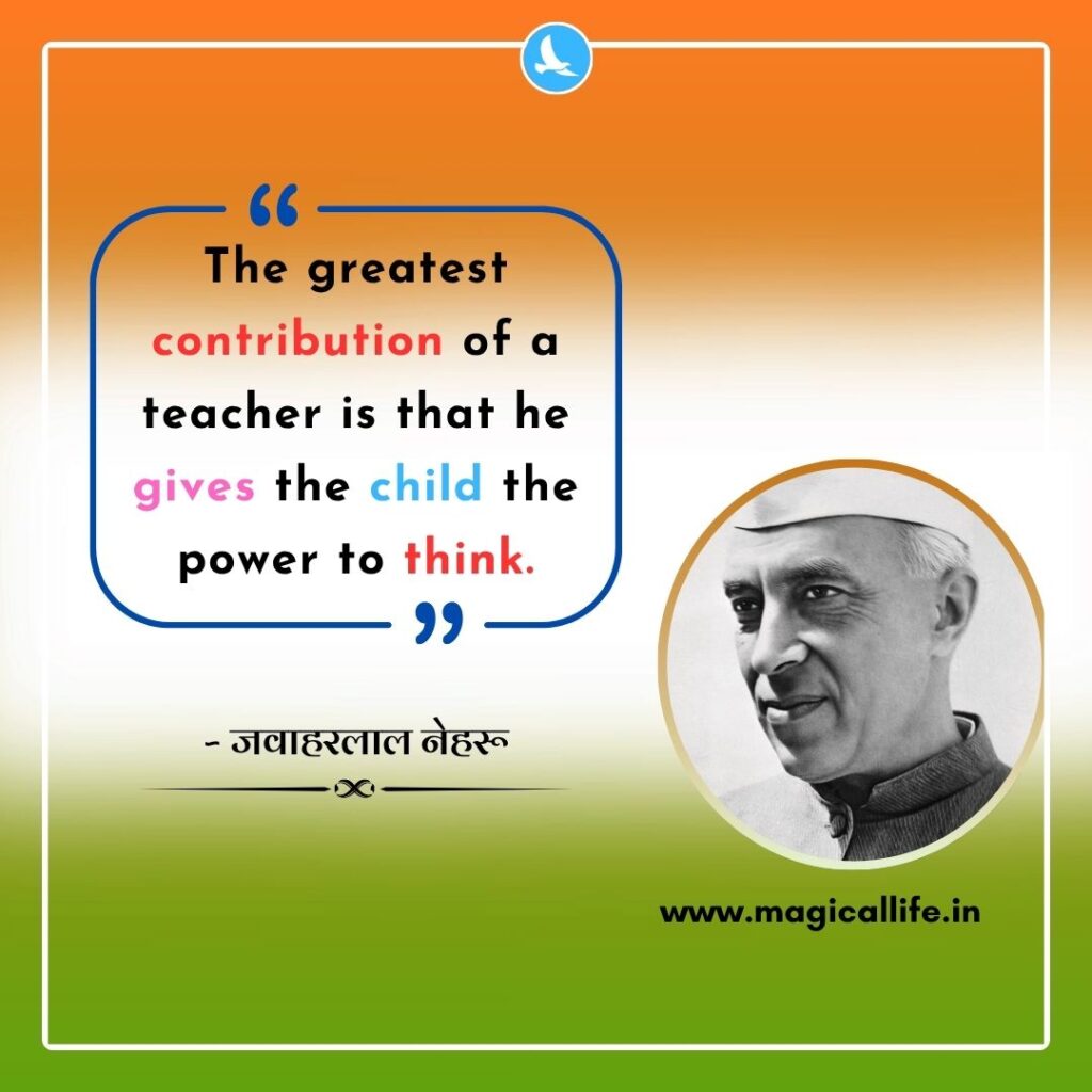 Jawaharlal Nehru Quotes on Education _ जवाहरलाल नेहरू के शिक्षा पर बेस्ट विचार Jawaharlal Nehru Quotes on Education _ जवाहरलाल नेहरू के शिक्षा पर बेस्ट विचार